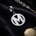 Mark Owen “M” Land of Dreams 2022 Charm – Silver