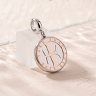 Take That This Life Two-Tone Rose Gold Dangle Charm